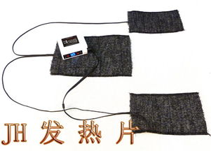 碳纖維電熱片 智能保暖，廠家直銷護膝護腰發熱片引領健康新潮流